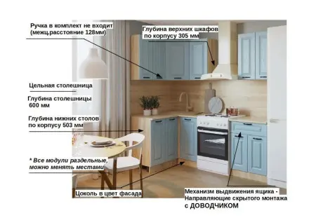 Кухня «Роялвуд Голубой Вегас арт. 4 - 1200х1600»
