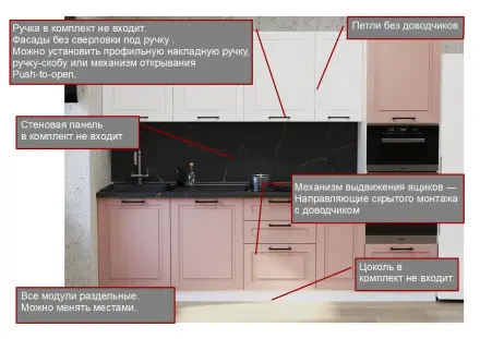 Кухня «Аликанте арт.31 - 2800»